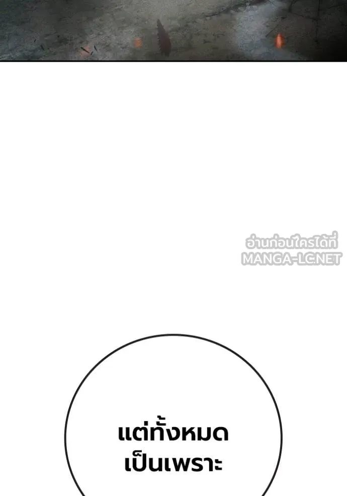 หน้า 146