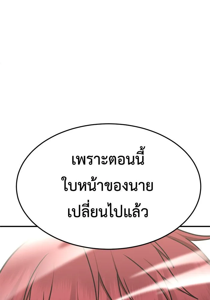หน้า 121