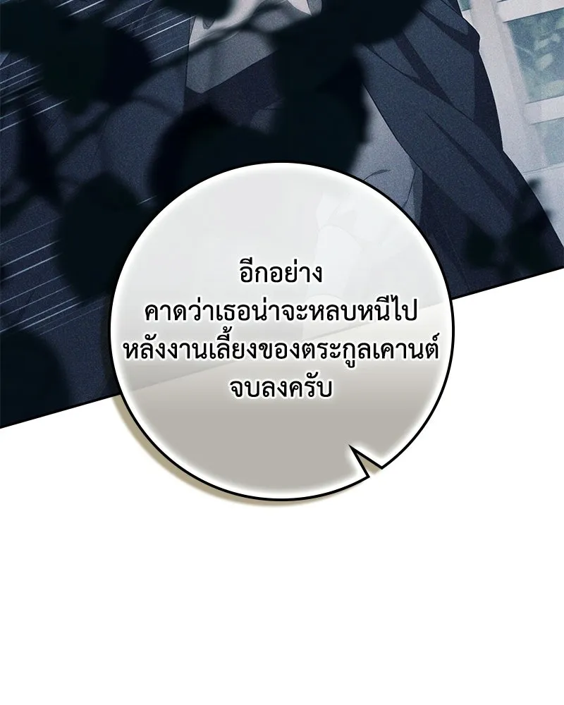 หน้า 121