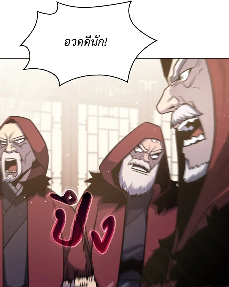 หน้า 169