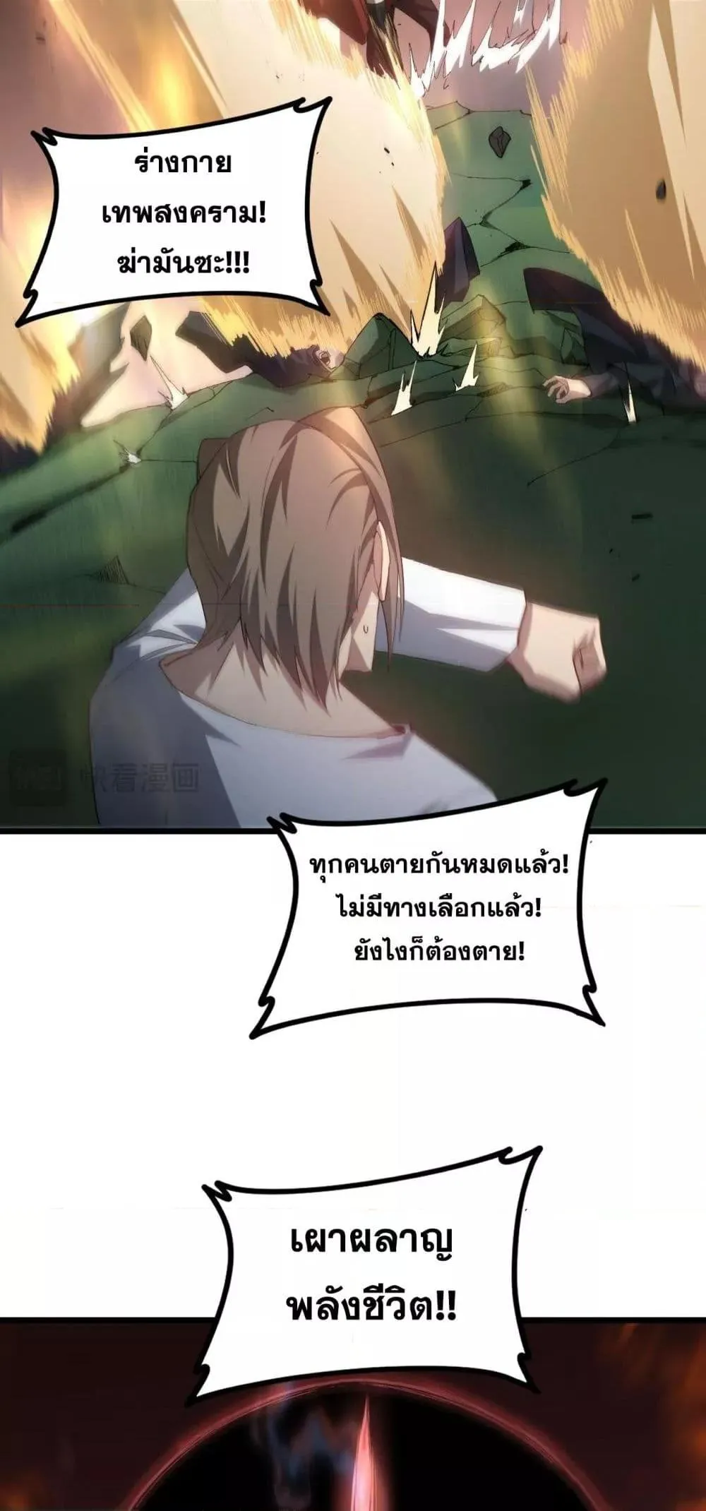 หน้า 44