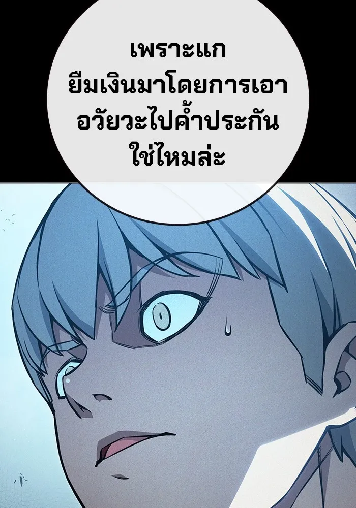 หน้า 149