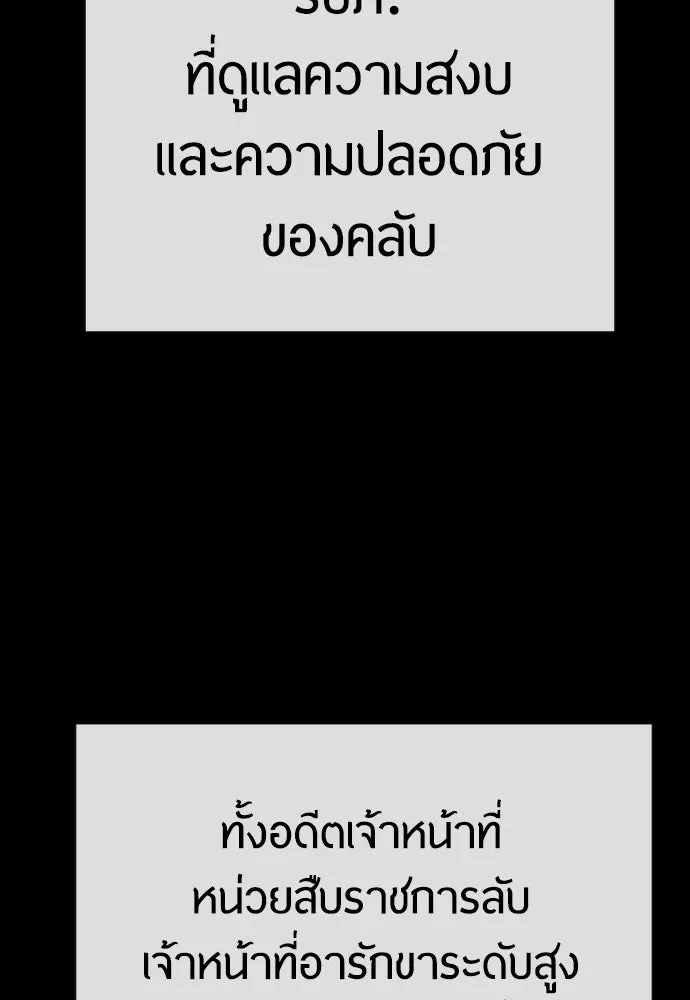 หน้า 185