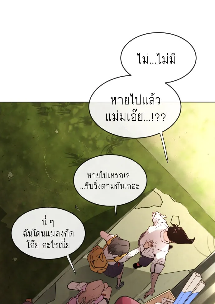 หน้า 64