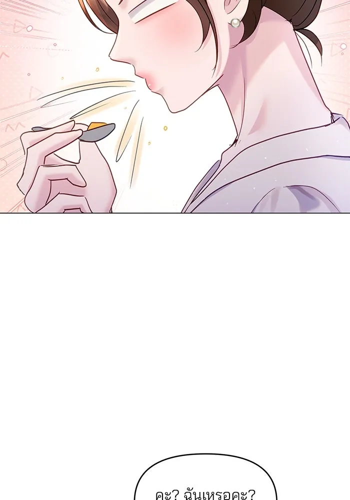 หน้า 94