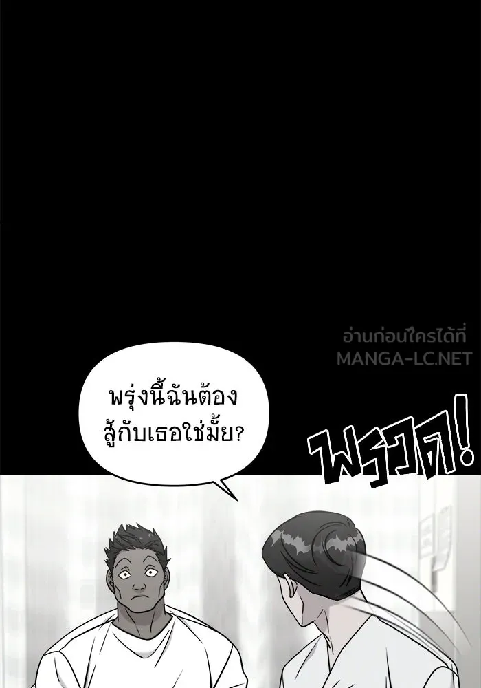 หน้า 114