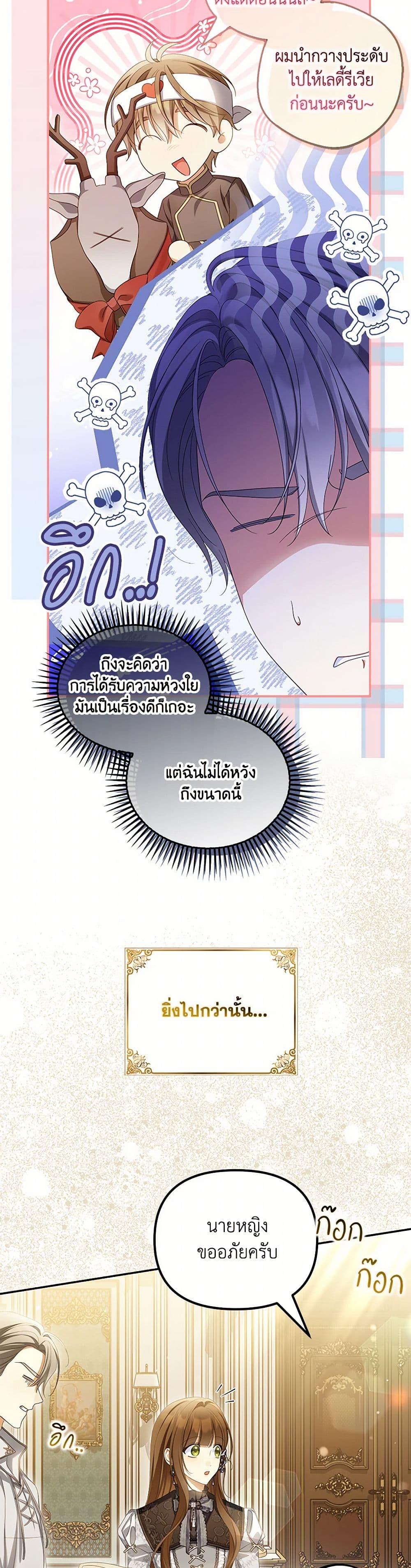 หน้า 37