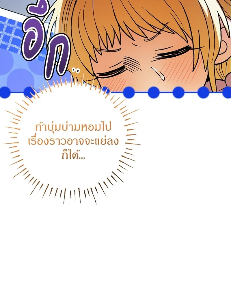 หน้า 101