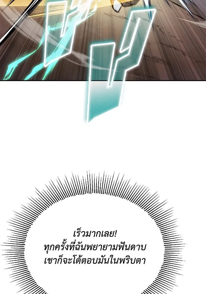 หน้า 115