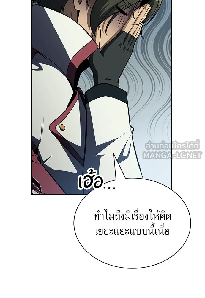 หน้า 138
