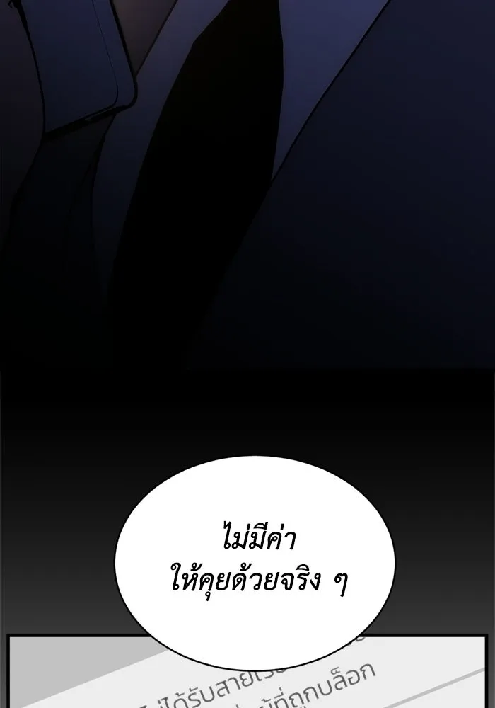 หน้า 101