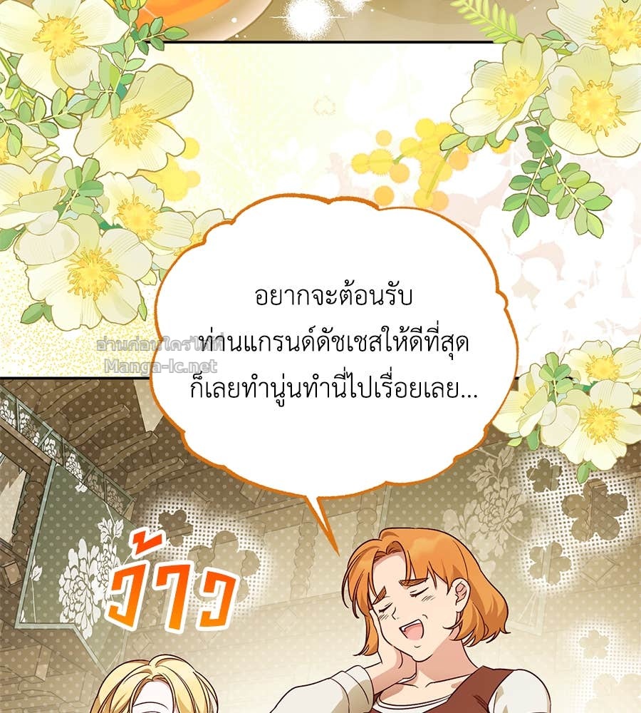 หน้า 110