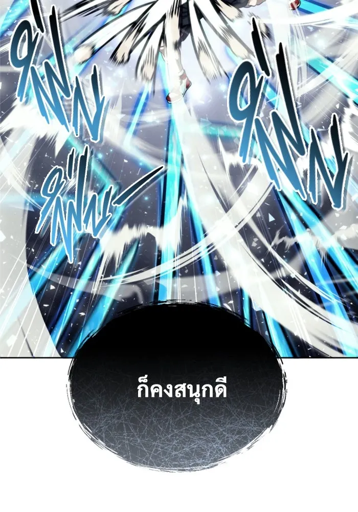 หน้า 121