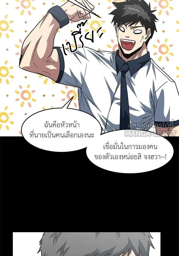 หน้า 78
