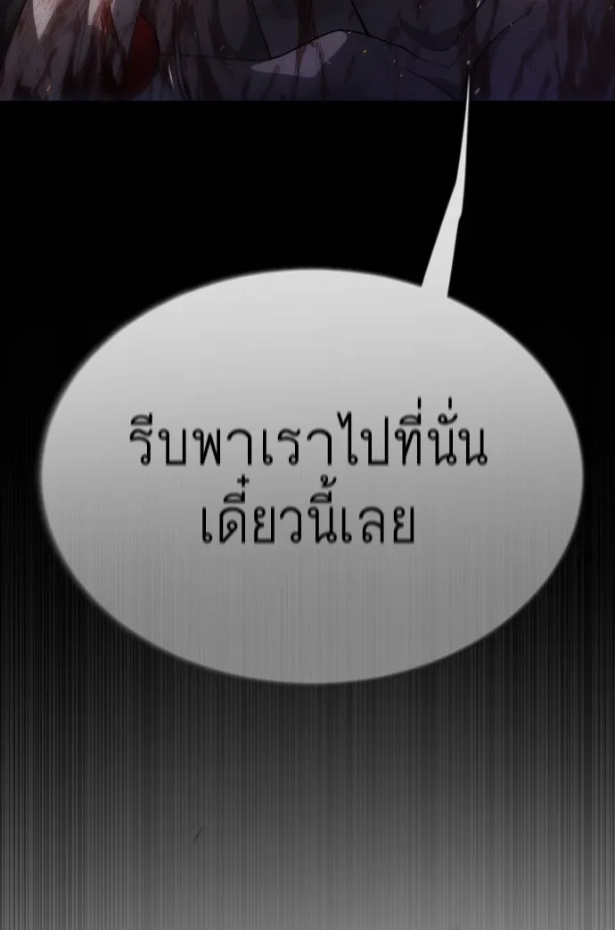 หน้า 145
