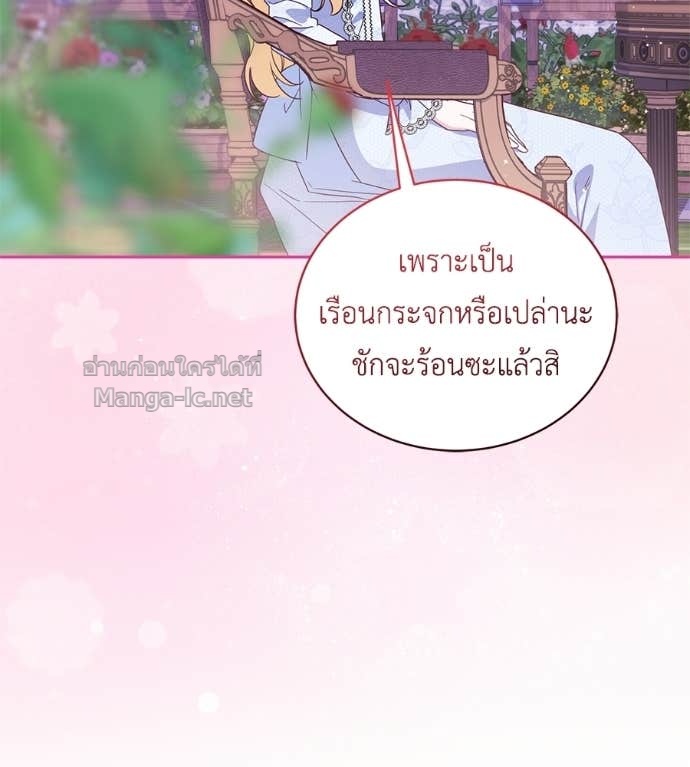 หน้า 137