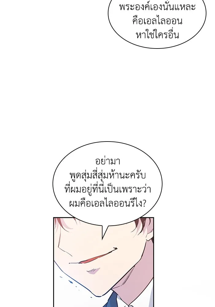 หน้า 70