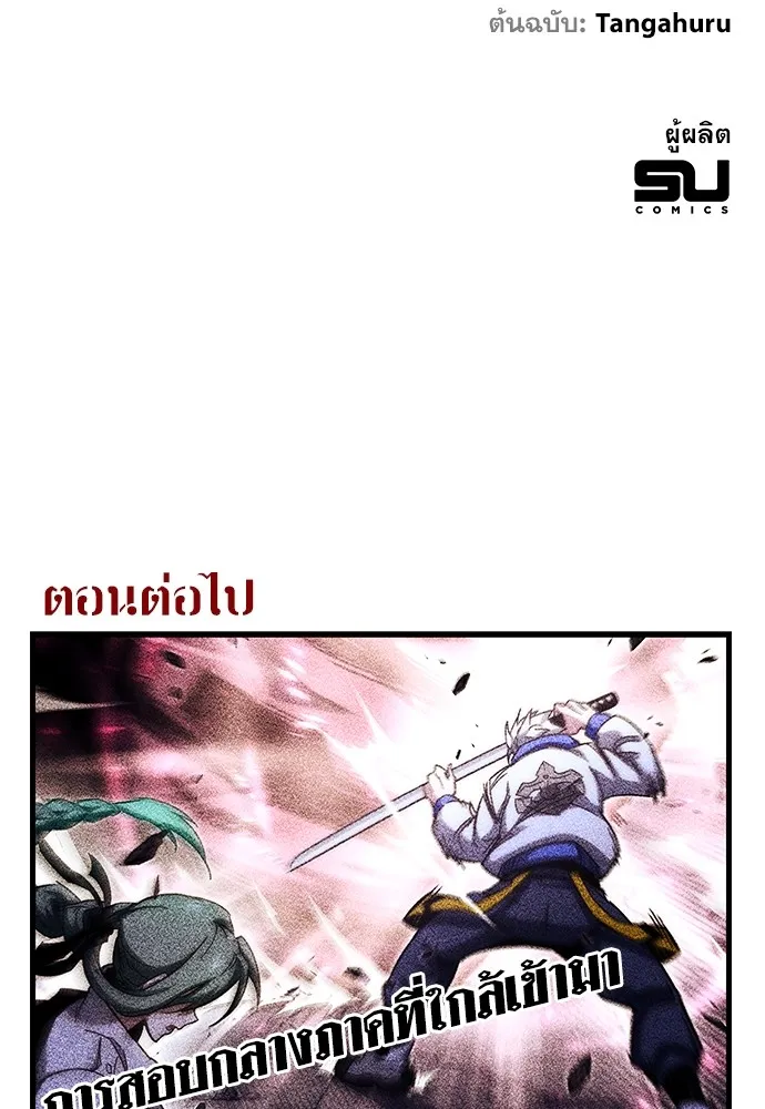 หน้า 131