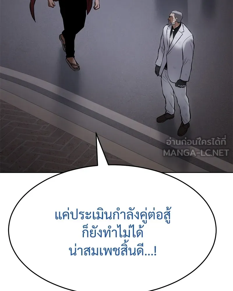 หน้า 96