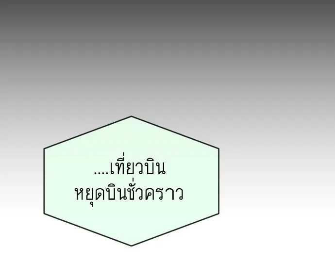 หน้า 95