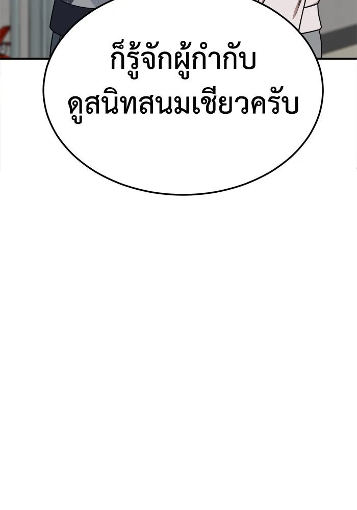 หน้า 98
