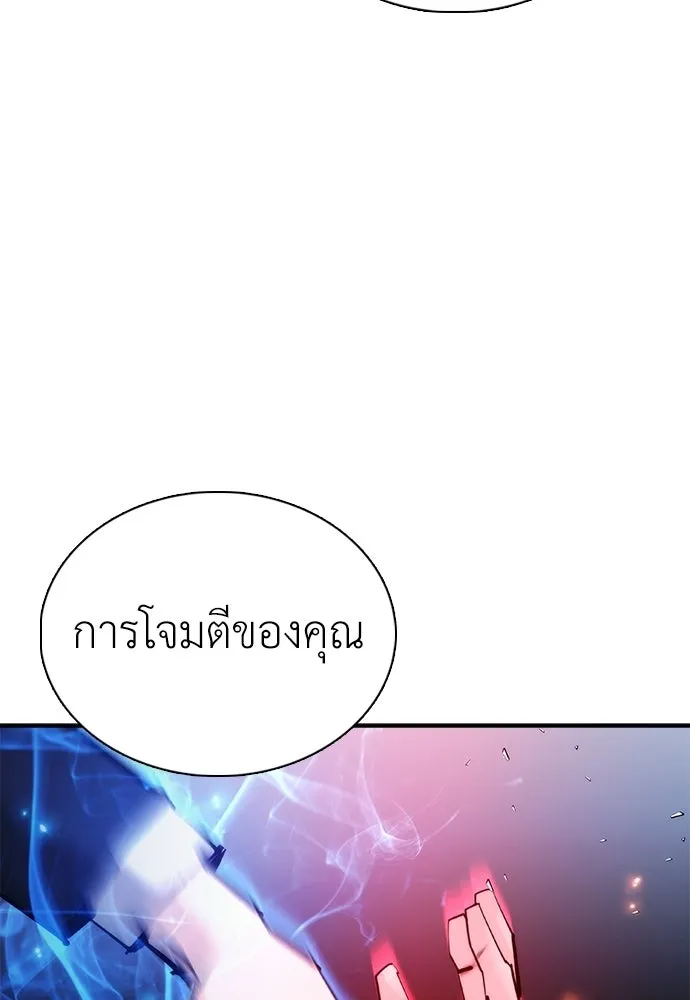 หน้า 88