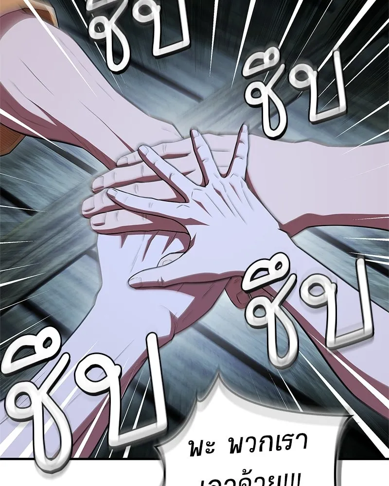หน้า 109