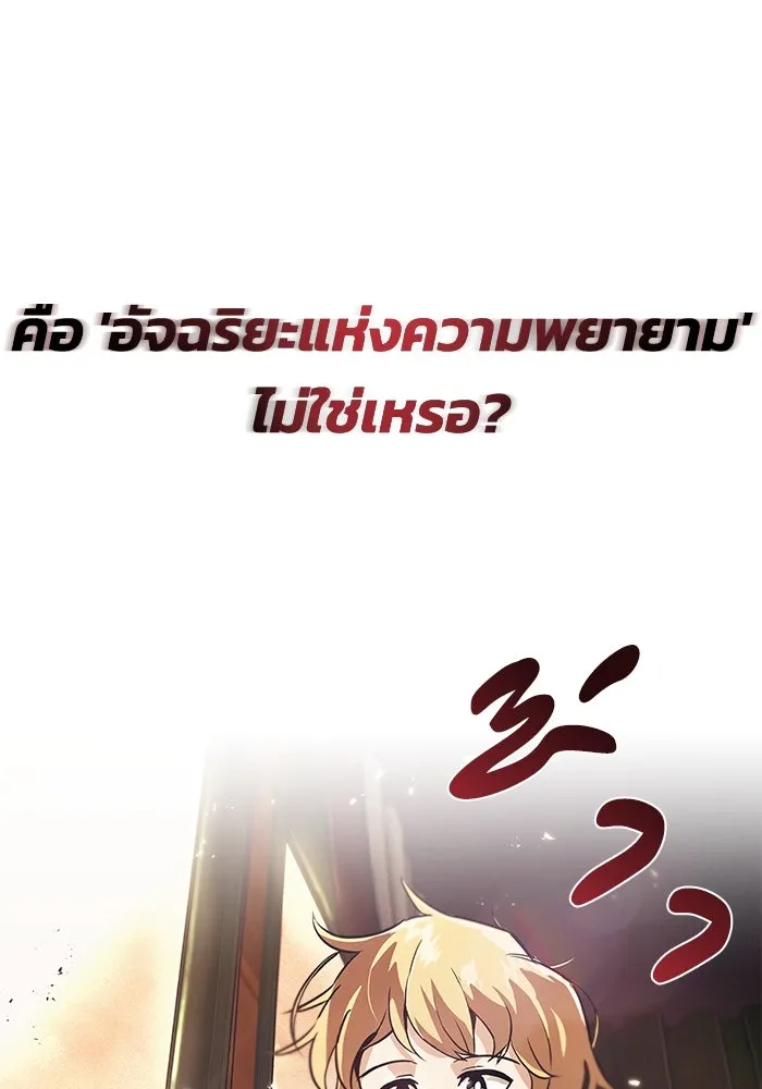 หน้า 127