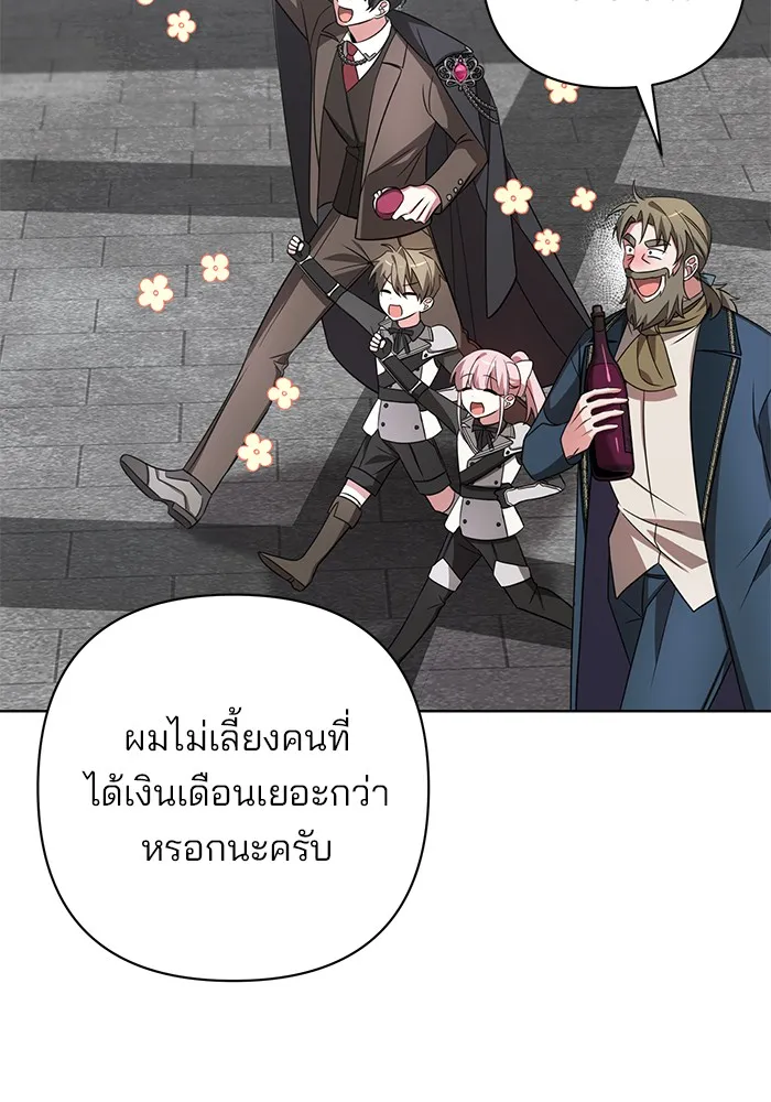 หน้า 95