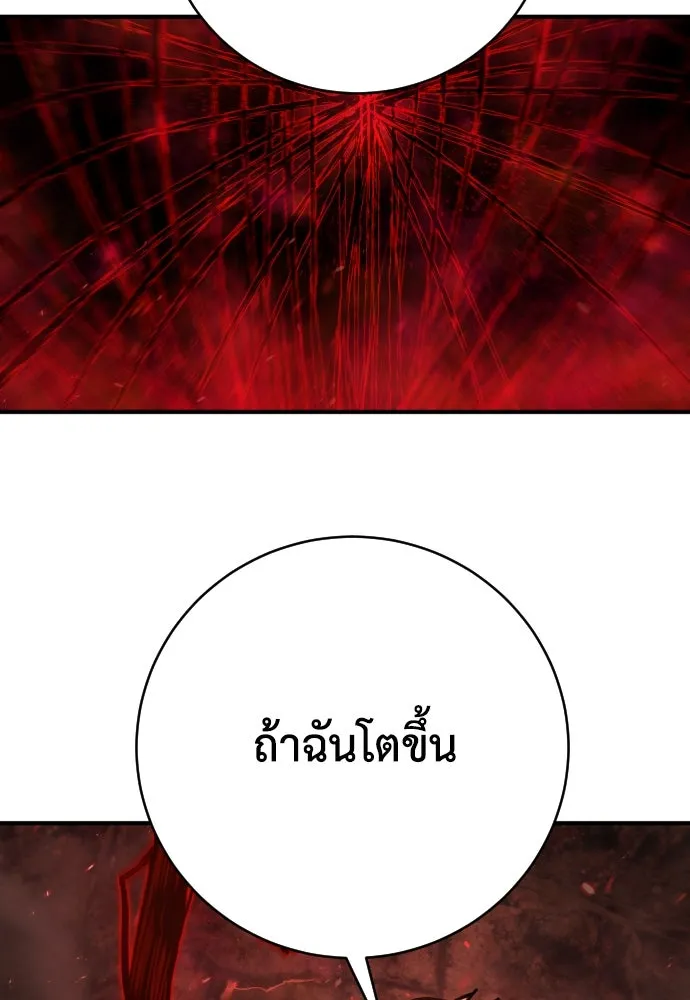 หน้า 106