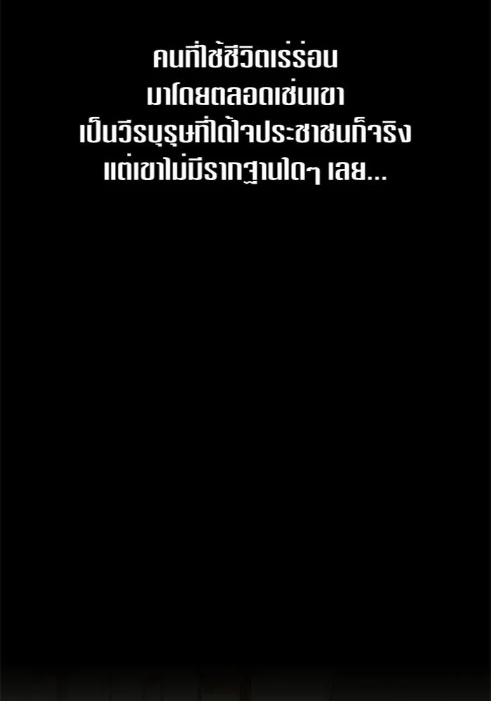 หน้า 121