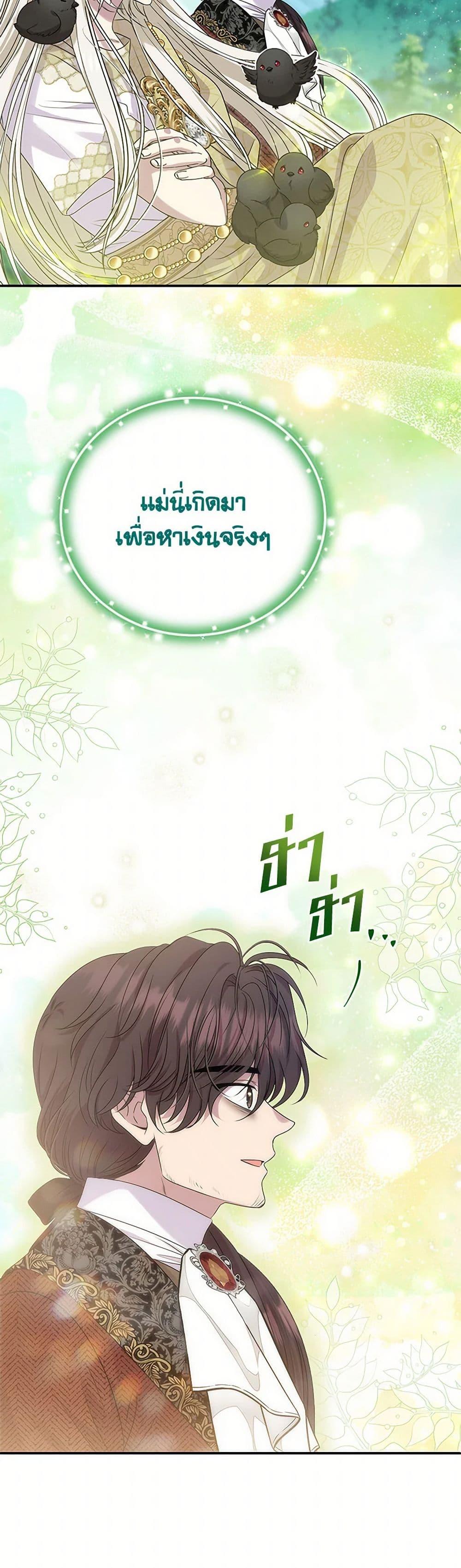 หน้า 35