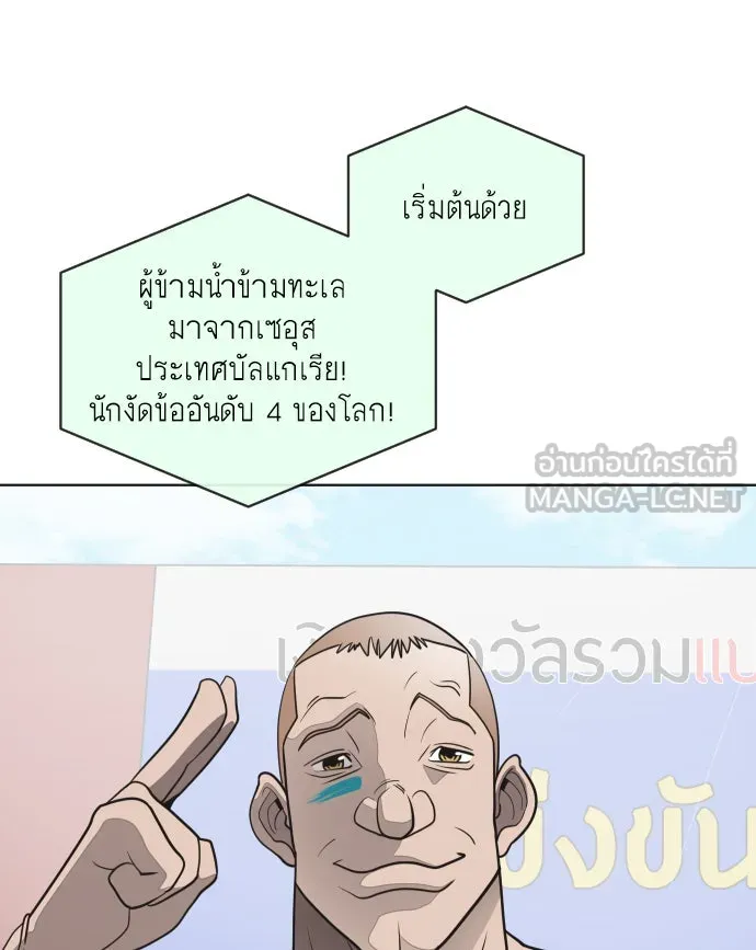 หน้า 93