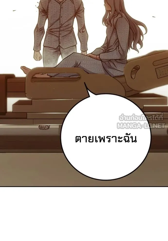 หน้า 102