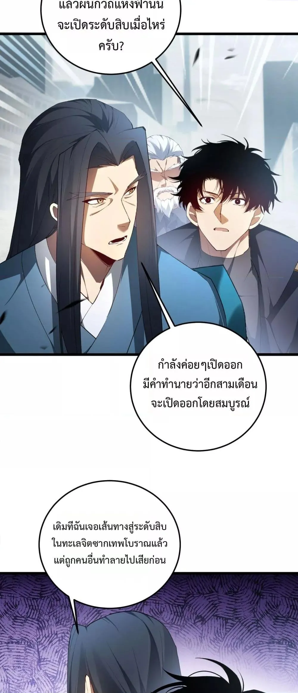 หน้า 27