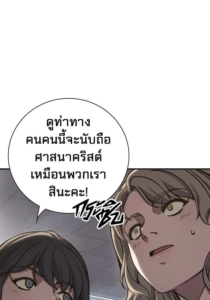 หน้า 176