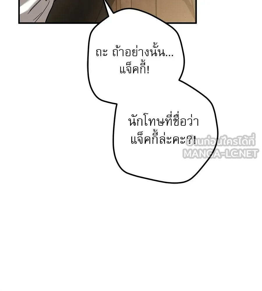 หน้า 138