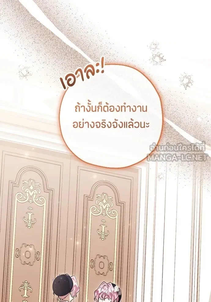 หน้า 112