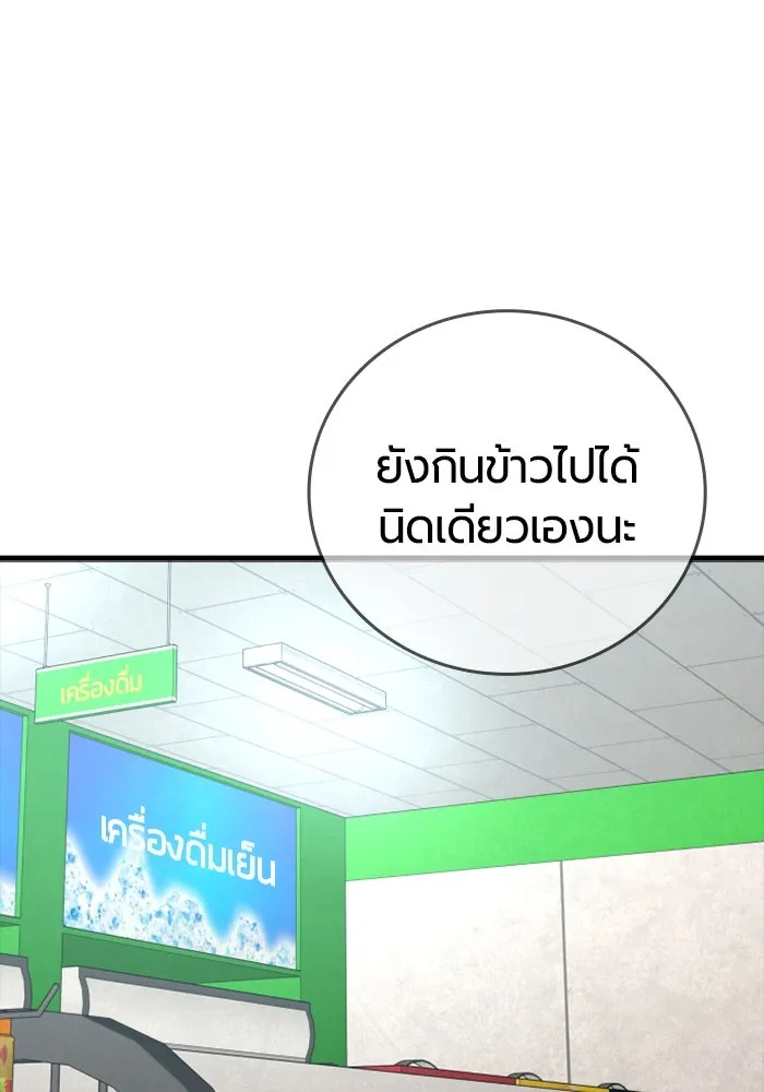 หน้า 145