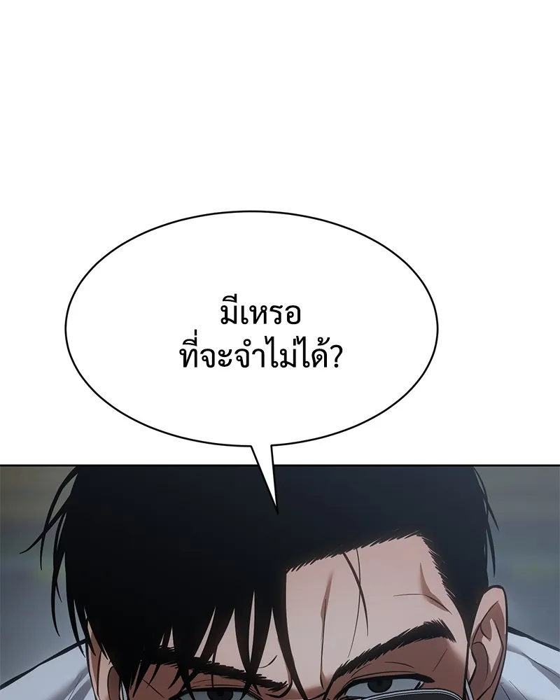 หน้า 185