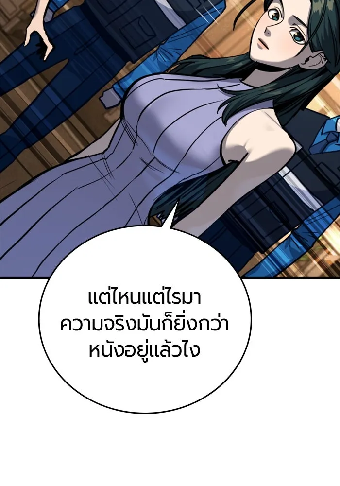 หน้า 178