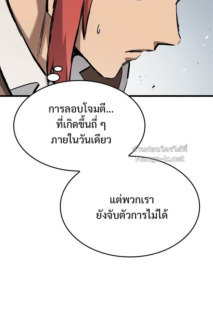 หน้า 122