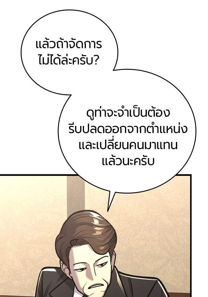 หน้า 140
