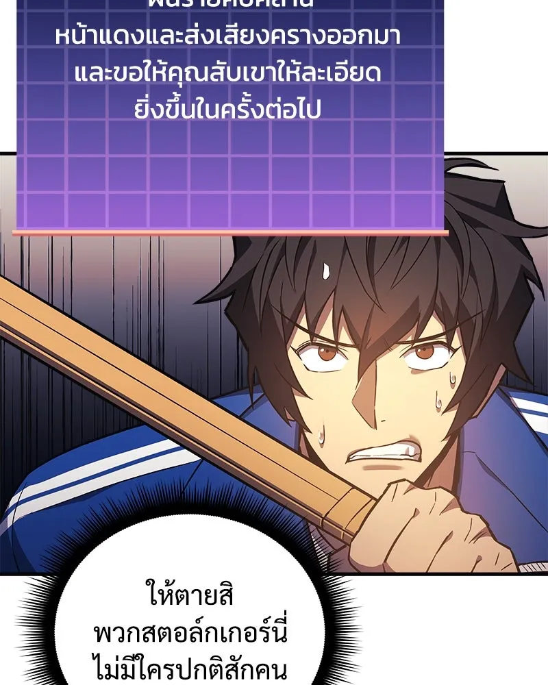 หน้า 166
