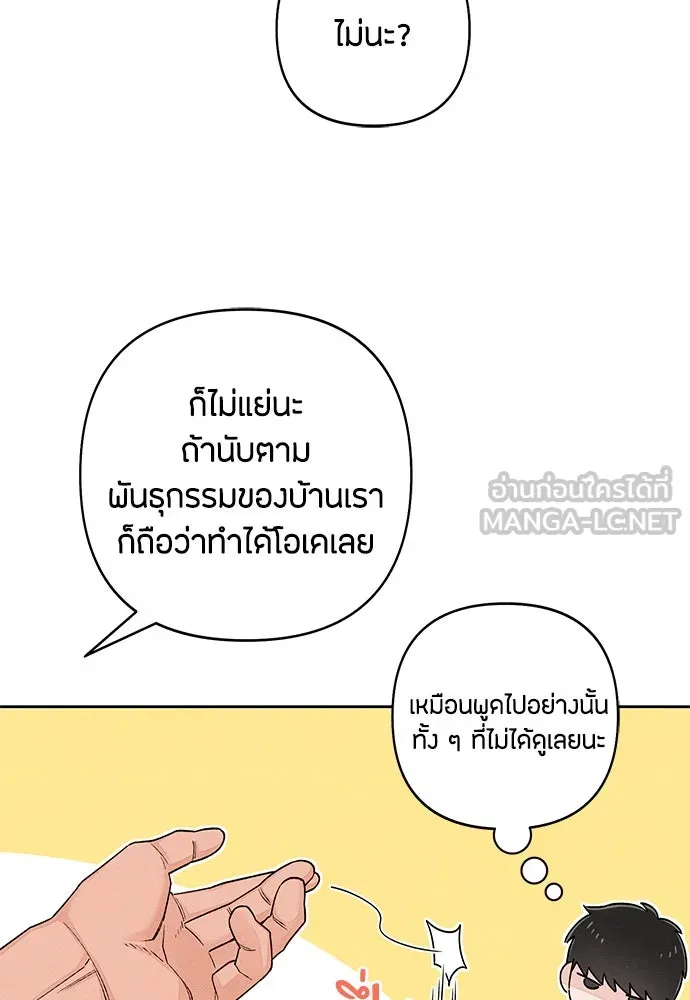 หน้า 69