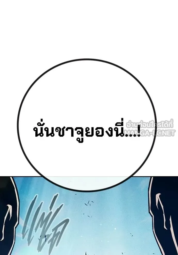 หน้า 102