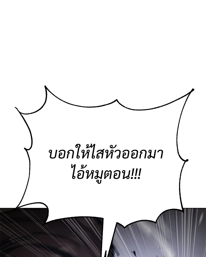 หน้า 173