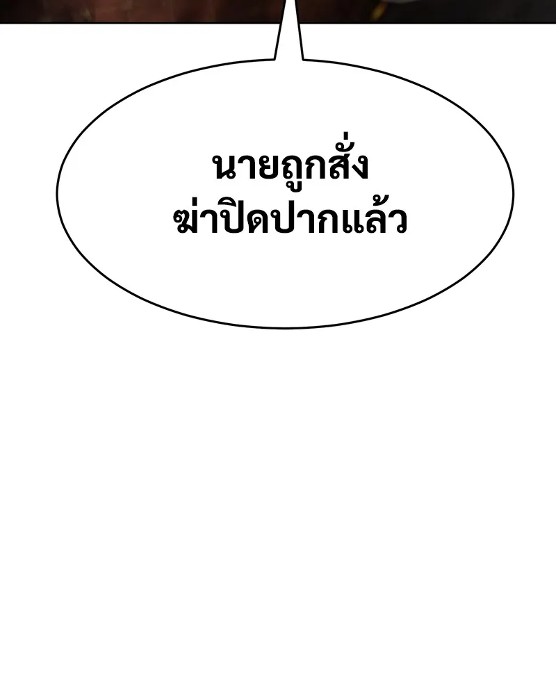 หน้า 221