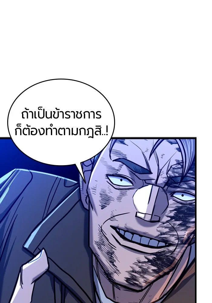 หน้า 124