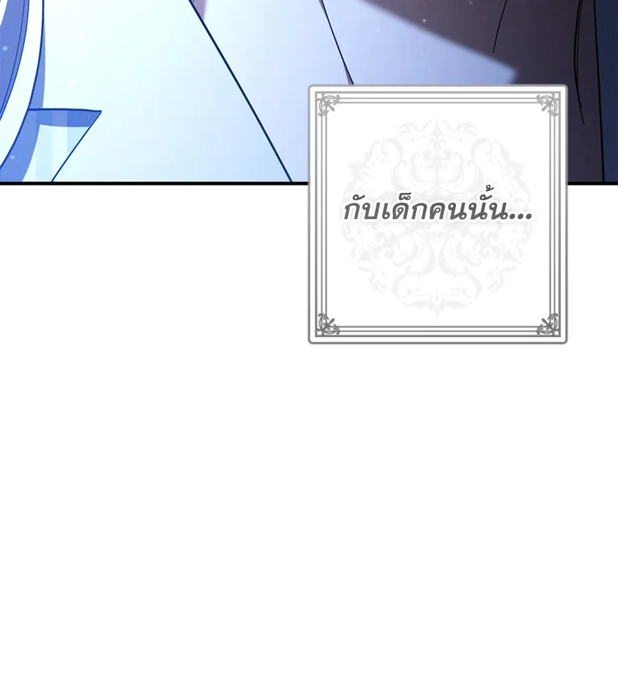 หน้า 113